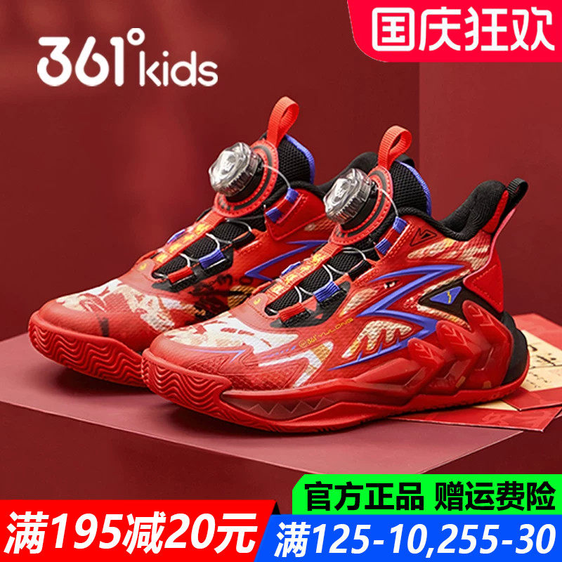 361度男童篮球鞋2026春季新款