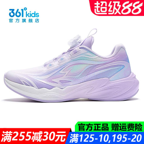 跳绳鞋青少年网面透气防滑耐磨鞋