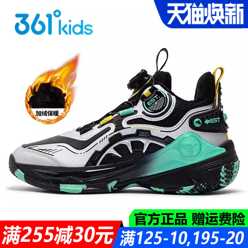 361童鞋男童大棉鞋防滑耐磨高帮篮球鞋加绒冬季运动鞋子K72442619