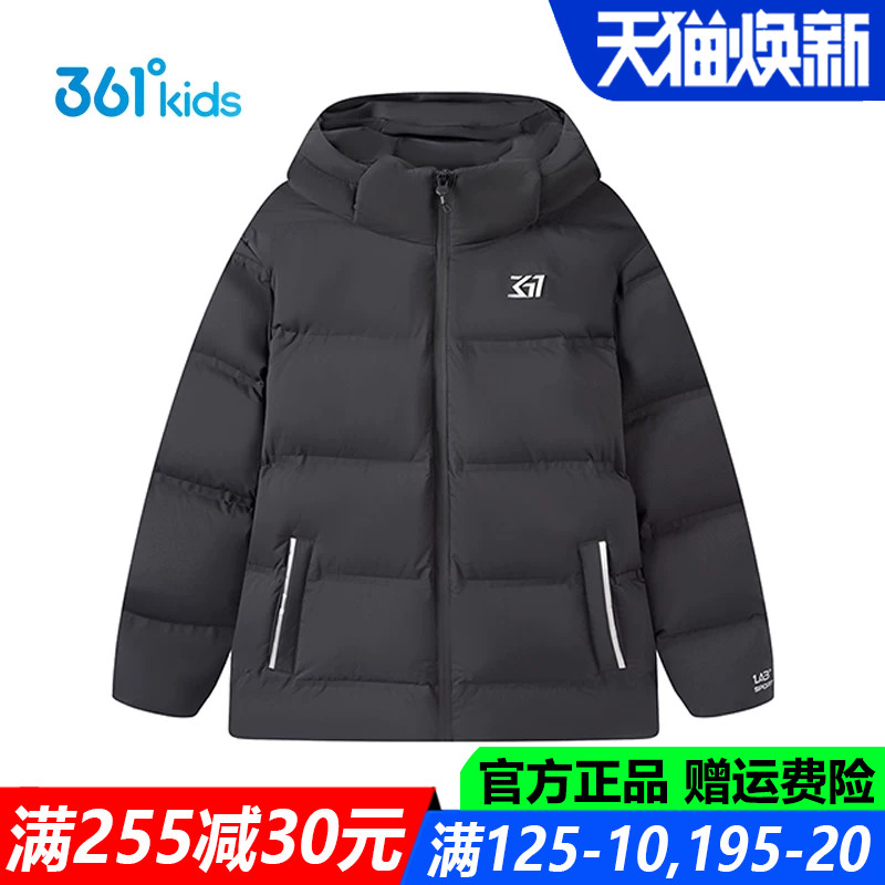 361儿童官方旗舰店男童厚羽绒服