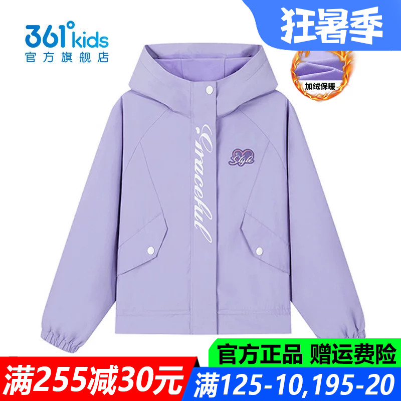 361童装女童加厚外套中大童连帽