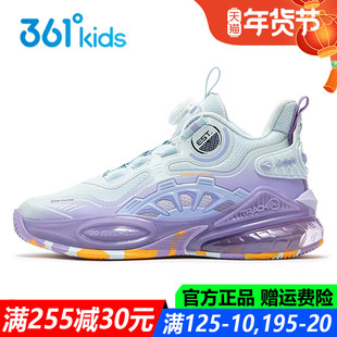 361童鞋男童女童青少年篮球鞋透气专业秋冬季新款气垫少年运动鞋