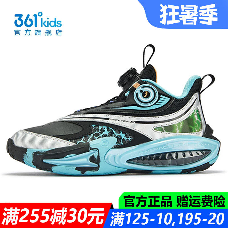361童鞋男童篮球鞋中大童减震