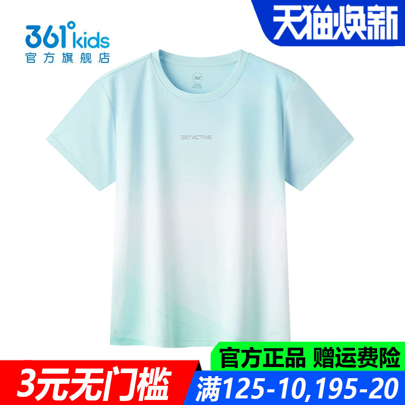361童装男童短袖T恤针织衫速干透气学生2026夏季新款运动儿童上衣