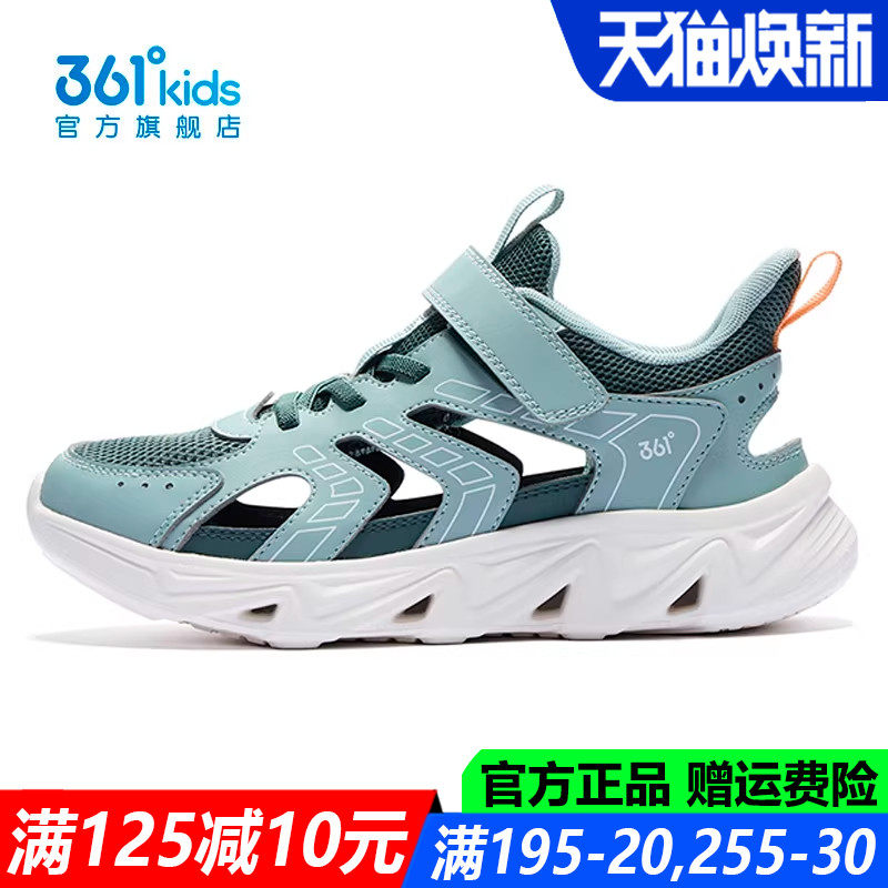 361童鞋男童溯溪鞋青少年沙滩鞋2026夏季新款软底凉鞋透气镂空鞋