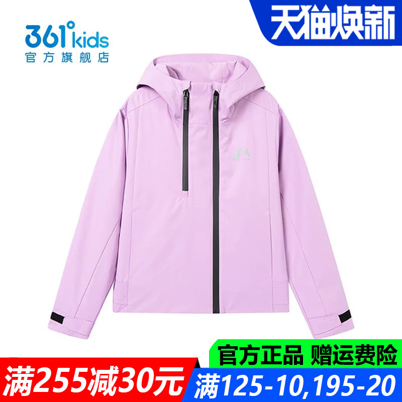 361度女孩运动耐磨防水好穿外套