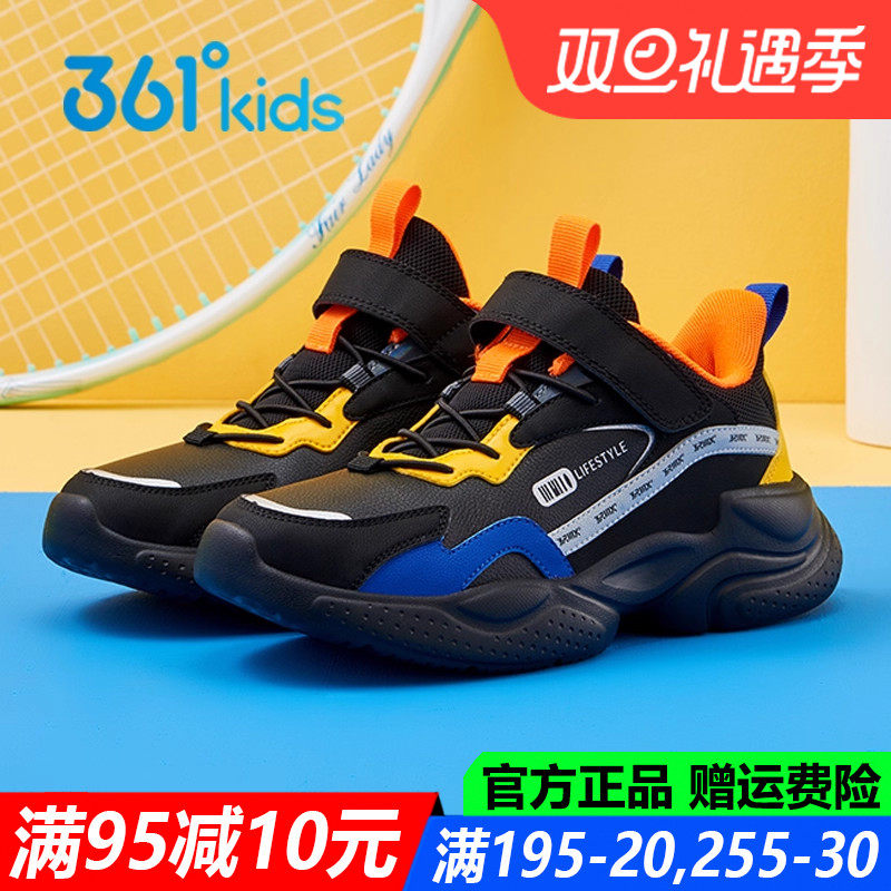 361度男童运动鞋软底保暖透气
