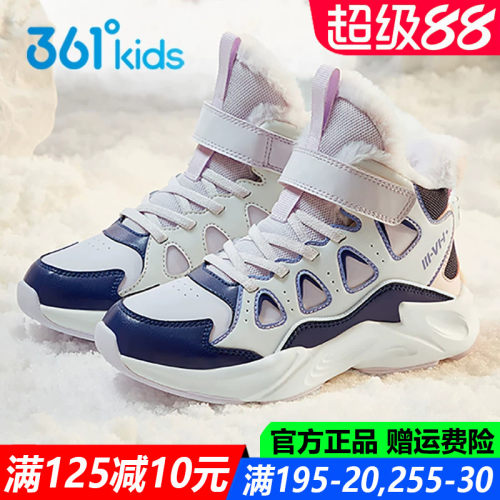 361童鞋女童冬季保暖棉鞋雪地靴