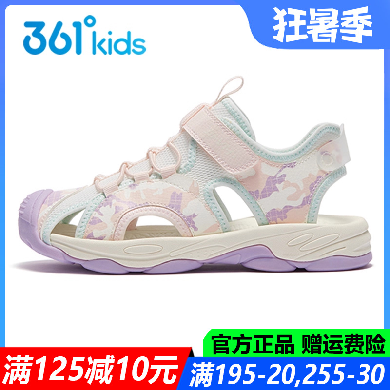 361童鞋女童包头凉鞋儿童运动鞋2025夏季软底透气中大童沙滩鞋子