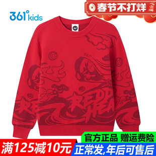 红色新年马年春节 361童装男童圆领卫衣2026春季新款女童儿童上衣