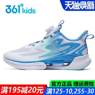 飞闪|361童鞋男童跑鞋夏季新款旋钮扣透气大网孔单网青少年运动鞋