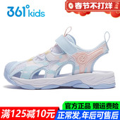 女童沙滩鞋 中大童透气溯溪鞋 包头凉鞋 361童鞋 2025夏季 新款 运动鞋