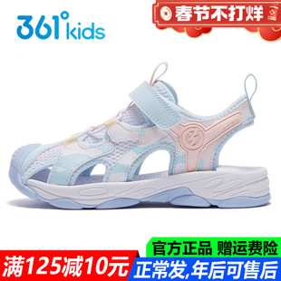 361童鞋女童沙滩鞋包头凉鞋2025夏季新款中大童透气溯溪鞋运动鞋
