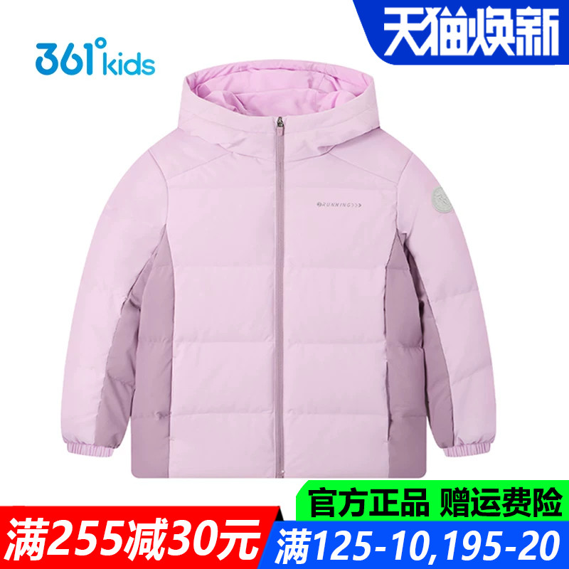 361儿童官方旗舰店女童厚羽绒服
