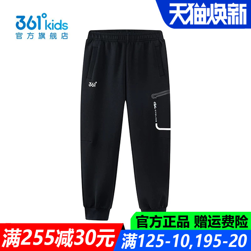 361儿童官方旗舰店男童棉质长裤