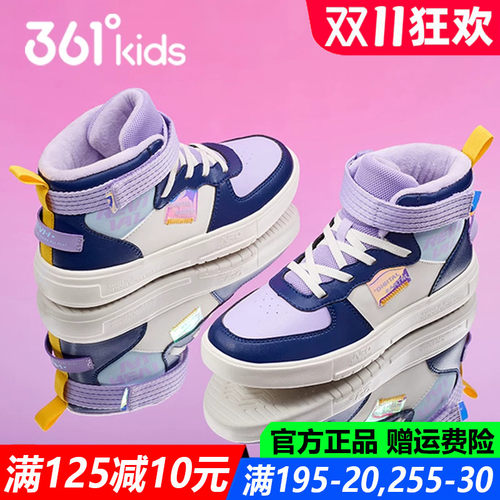 加绒二棉冬季保暖耐磨防滑棉鞋