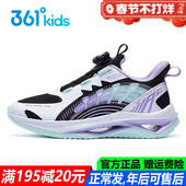 镂空底软底透气青少年旋钮鞋 轻氧 子 春秋季 新款 361童鞋 女童运动鞋