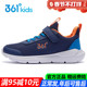 男童软底儿童运动鞋 春季 秋新款 361童鞋 网面透气青少年轻便跑步鞋