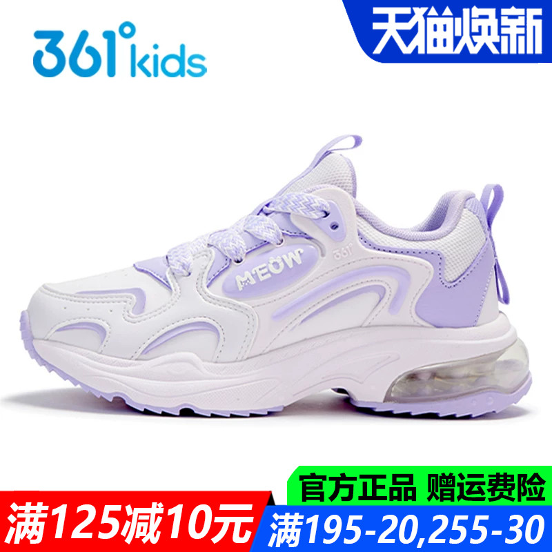 女童气垫鞋跑步鞋皮面防水运动鞋