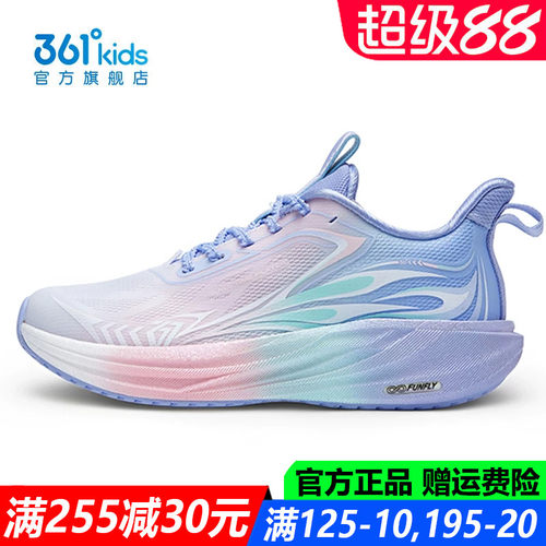 官方旗舰店女生缓震耐磨跑步鞋