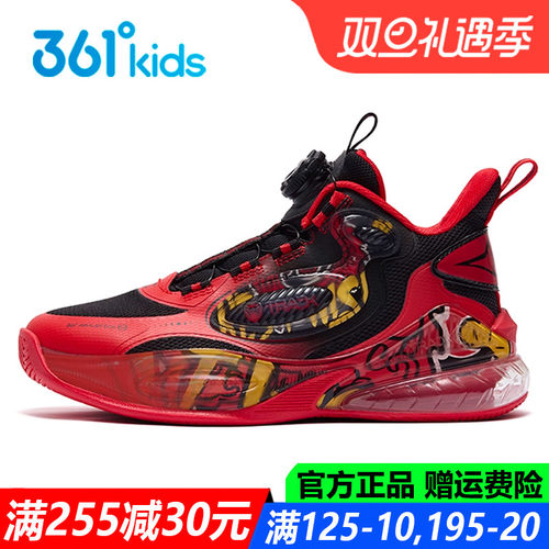 361度旋钮鞋气垫鞋青少年篮球鞋