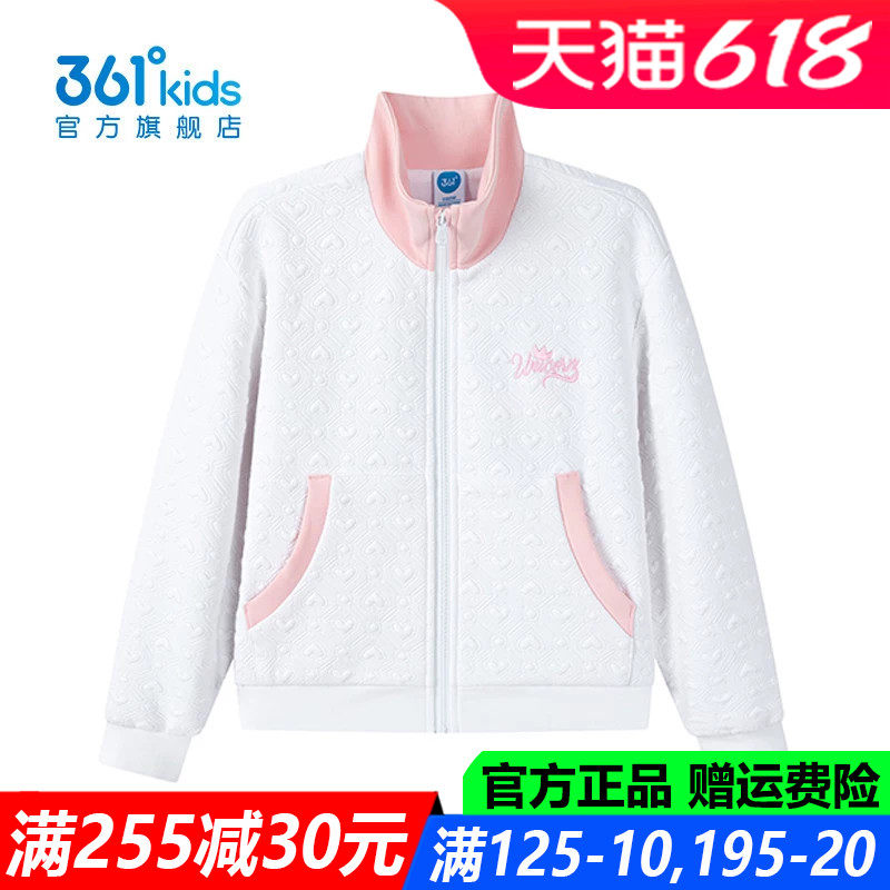 361童装女童针织外套中小童舒适