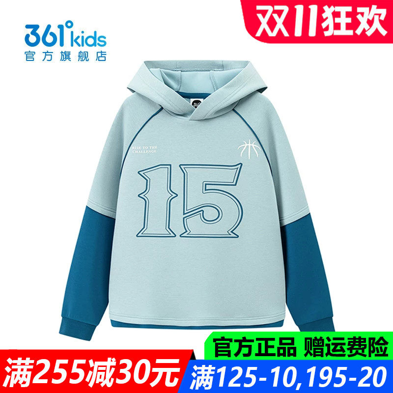361度儿童连帽卫衣男孩运动上衣