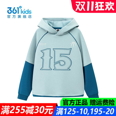 361度儿童连帽卫衣男孩运动上衣