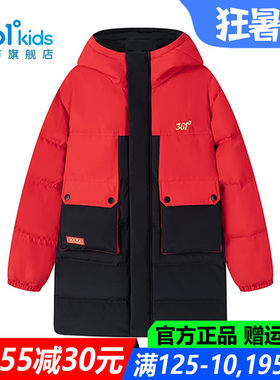 361童装男童羽绒服中大童厚款
