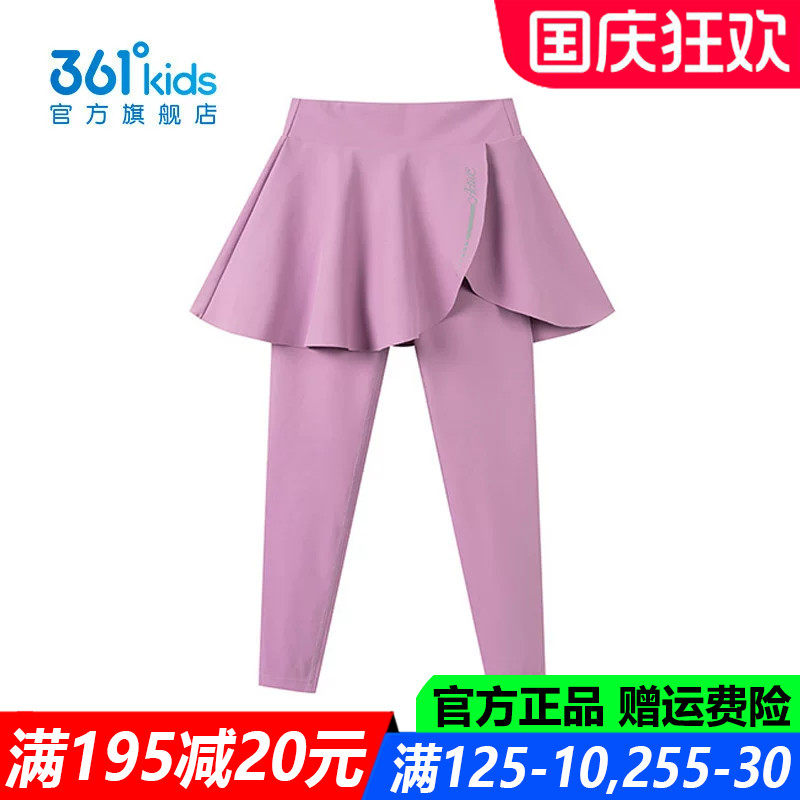 361度女孩休闲百搭舒适弹性裤子