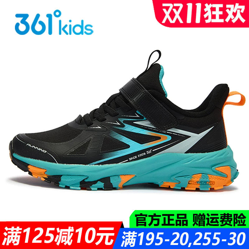 网面防水软底防滑中大童户外鞋