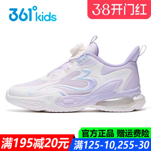 361童鞋女童气垫鞋软底透气2025春秋季新款中大童旋钮儿童运动鞋