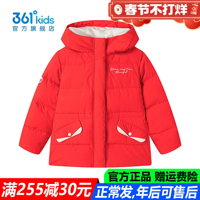 361童装女童羽绒服中大童厚款连帽2026春季新款保暖外套K62613904