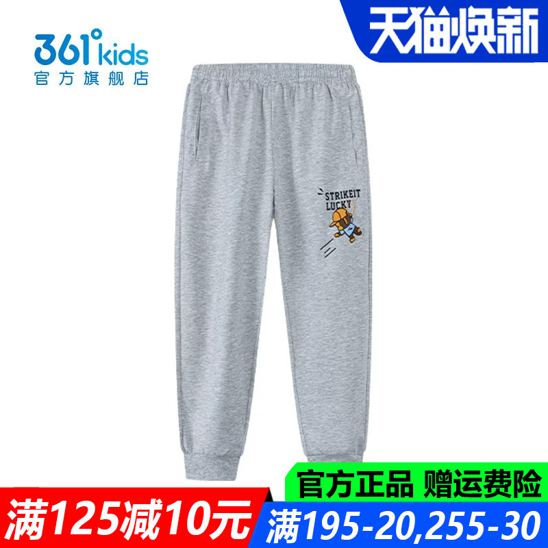 361童装男童针织长裤中小童防晒