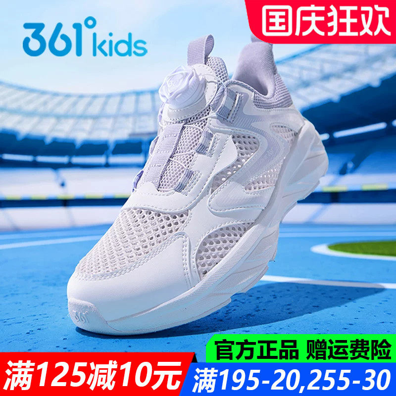 女孩鞋跑步鞋青少年防滑耐磨鞋