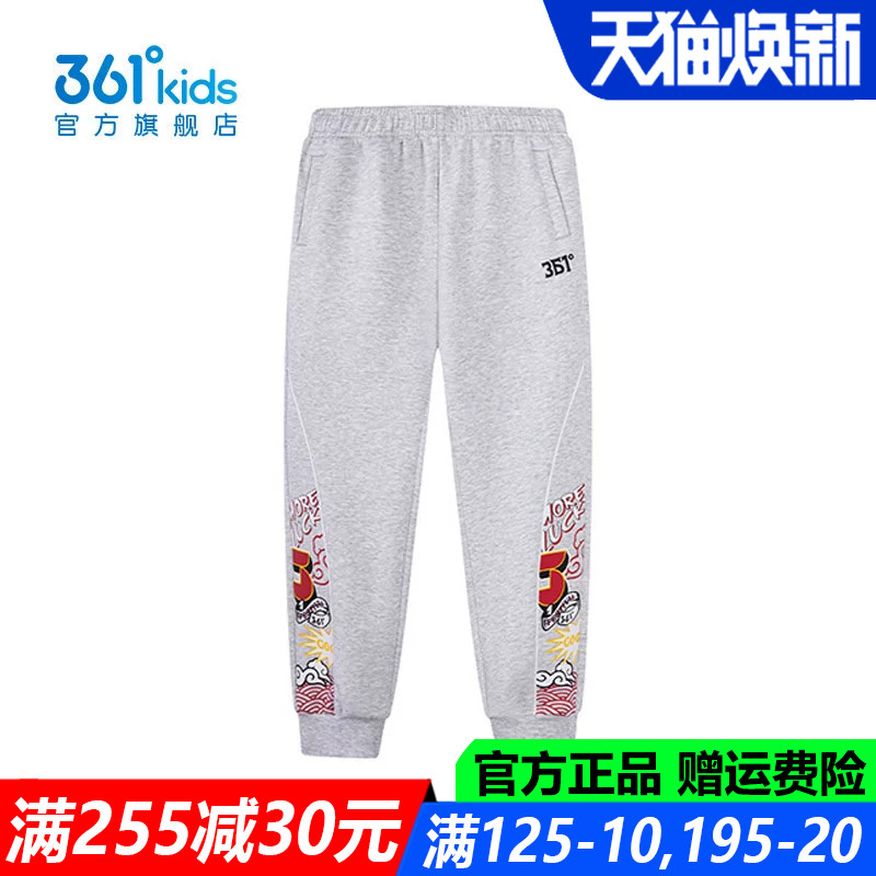 361儿童官方旗舰店男童棉质长裤