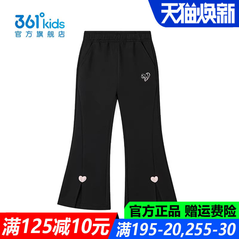 361童装女童针织长裤中小童春秋季新款棉质休闲喇叭儿童运动裤子