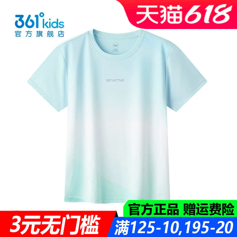 361童装男童短袖T恤针织衫速干透气学生2026夏季新款运动儿童上衣