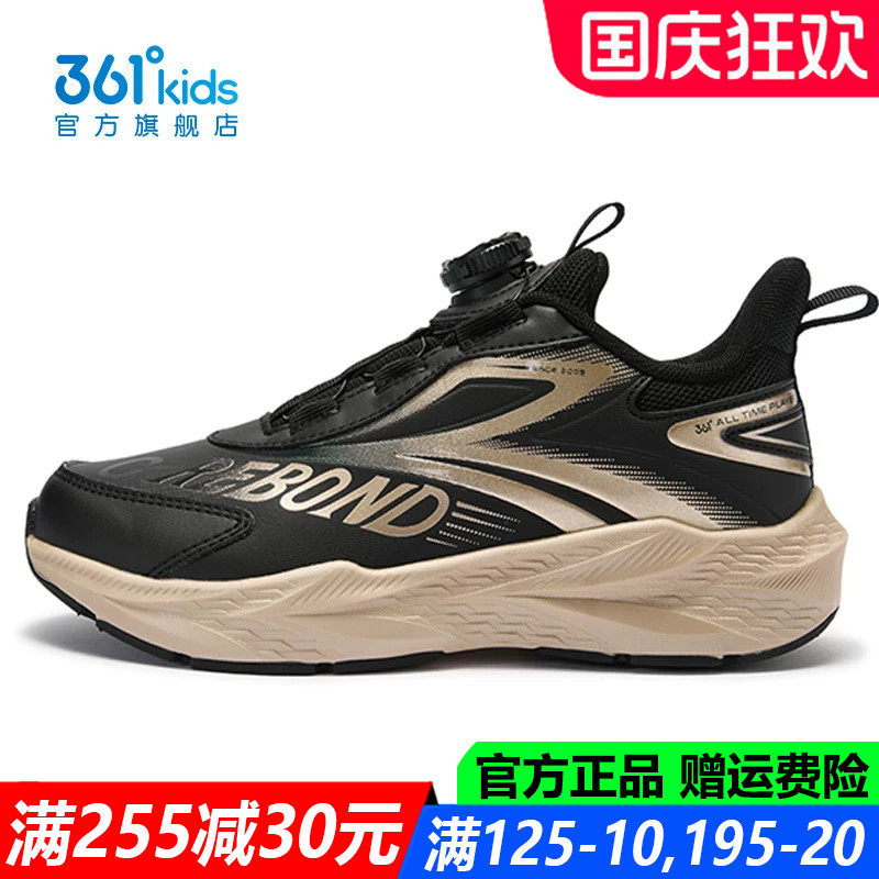 男童防水跑步鞋软底耐磨青少年鞋