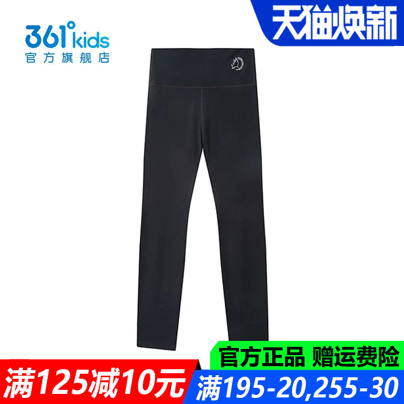 361度女孩休闲百搭舒适弹性裤子