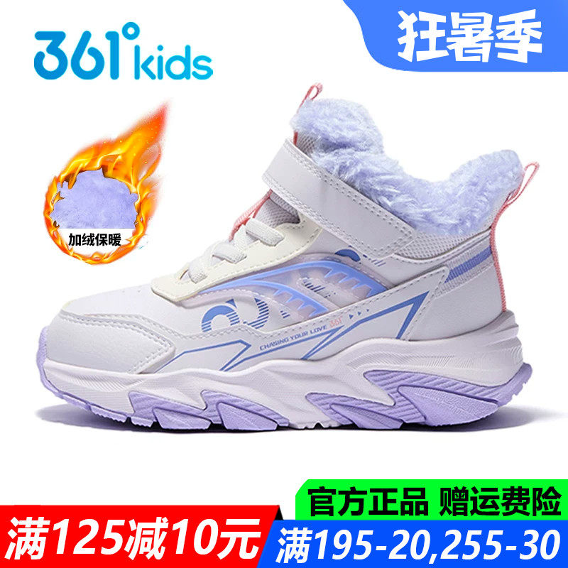 女童中小童大棉鞋加绒高帮休闲鞋