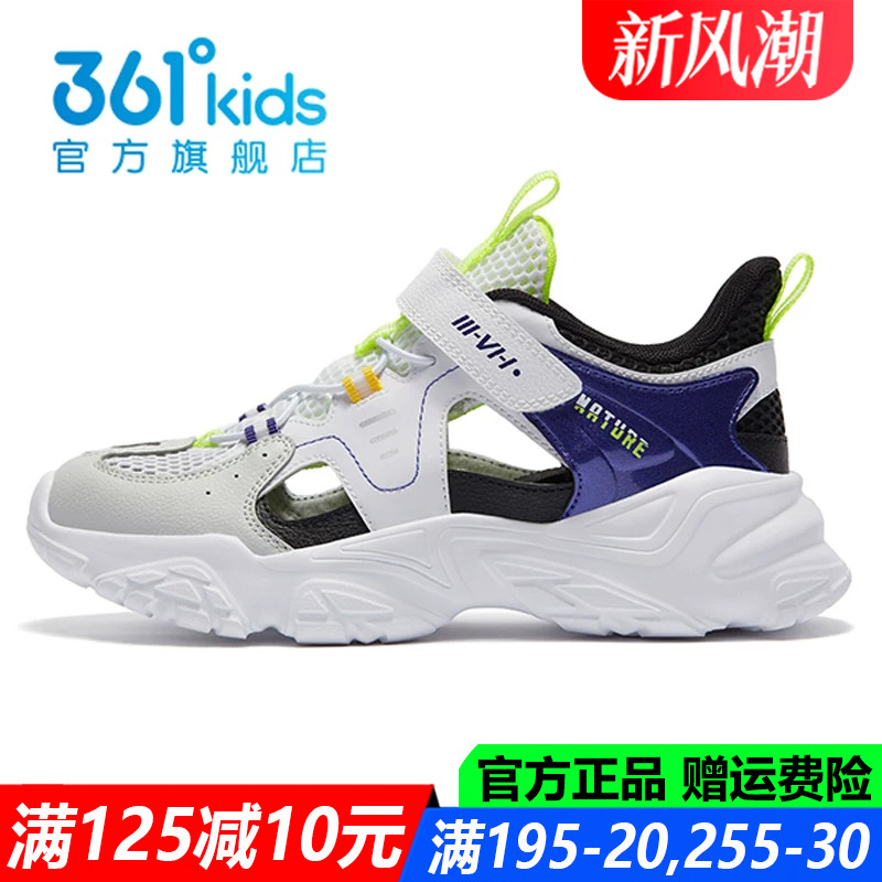 男童溯溪鞋洞洞鞋透气凉鞋运动鞋										