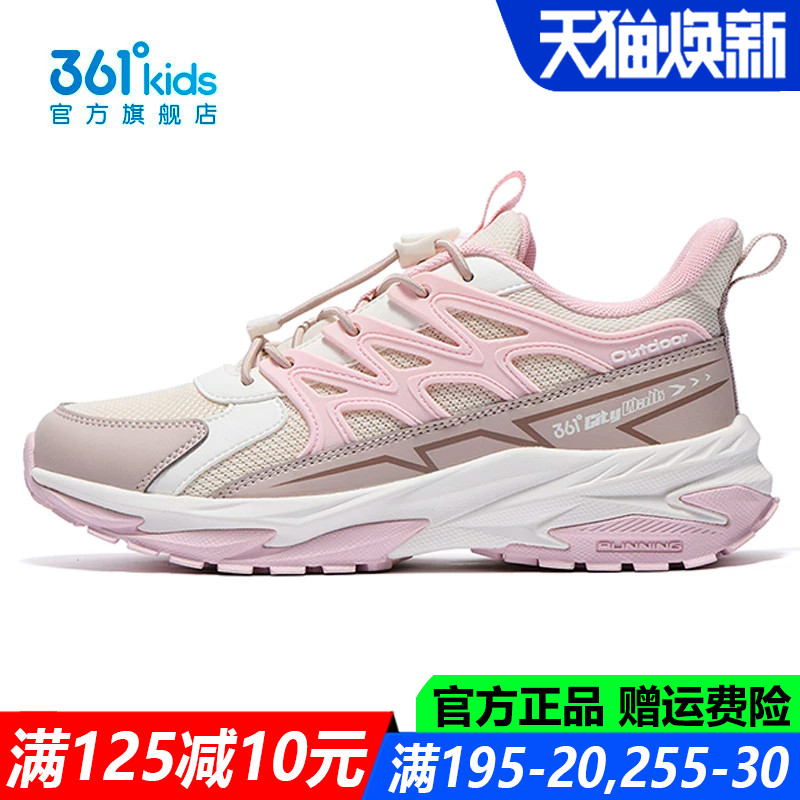 361童鞋女童运动鞋青少年户外鞋