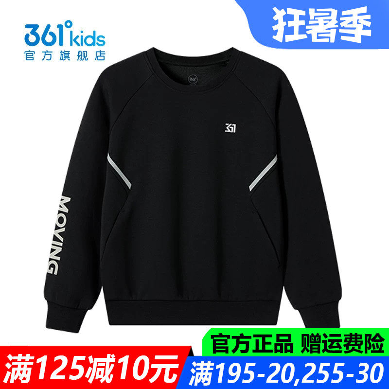 361童装男童长袖卫衣套头中大童