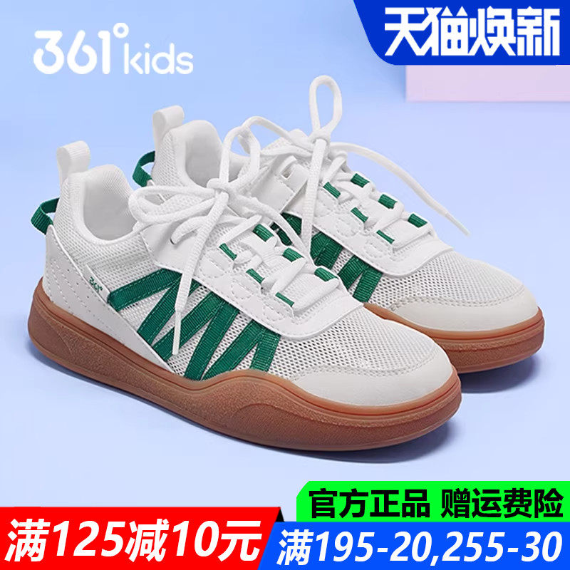 361童鞋男童滑板鞋中大童软底透气单网2026夏季新款儿童运动鞋子