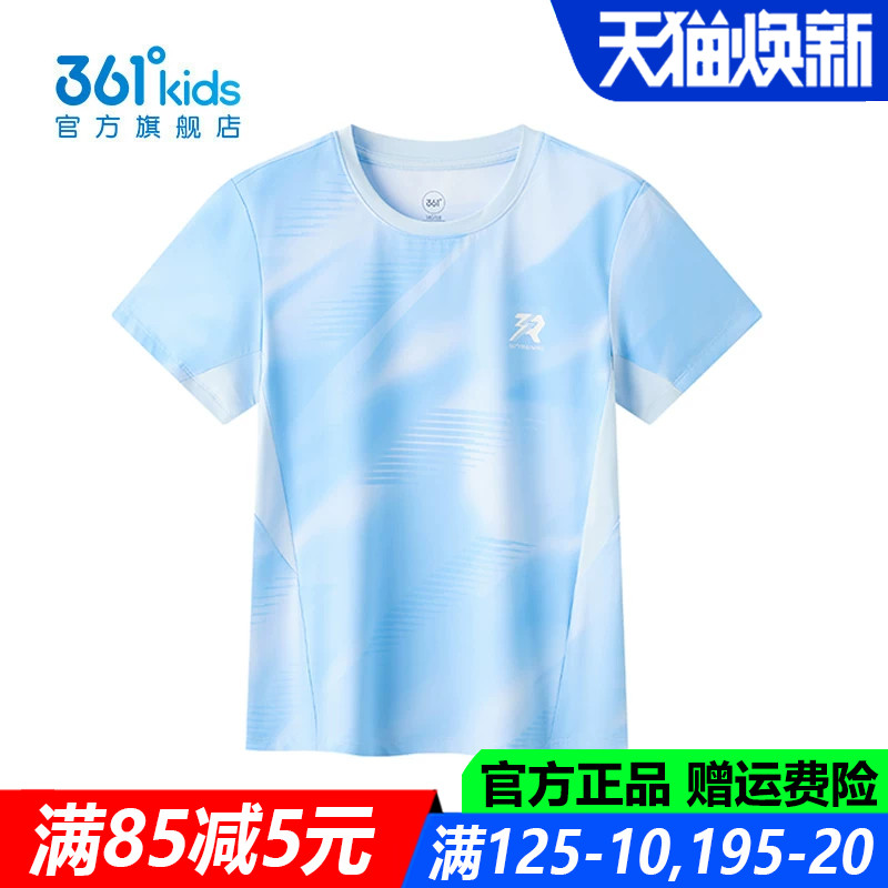 361儿童官方旗舰店男童速干T恤
