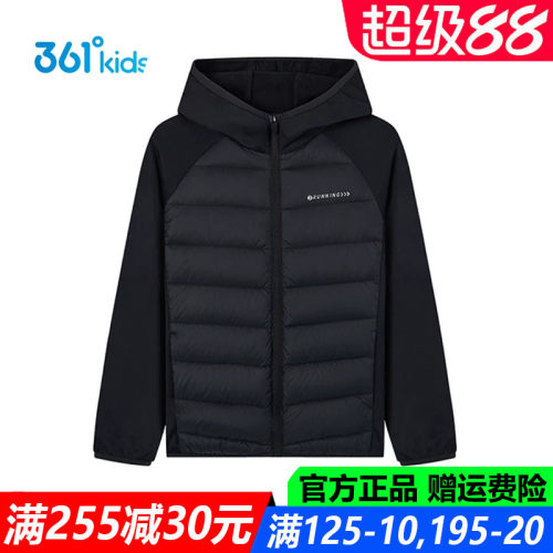 361儿童官方旗舰店男童薄羽绒服