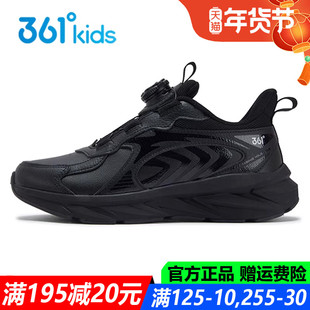361童鞋男童皮面防水跑步鞋黑色25秋冬季新款软底运动鞋K72533529