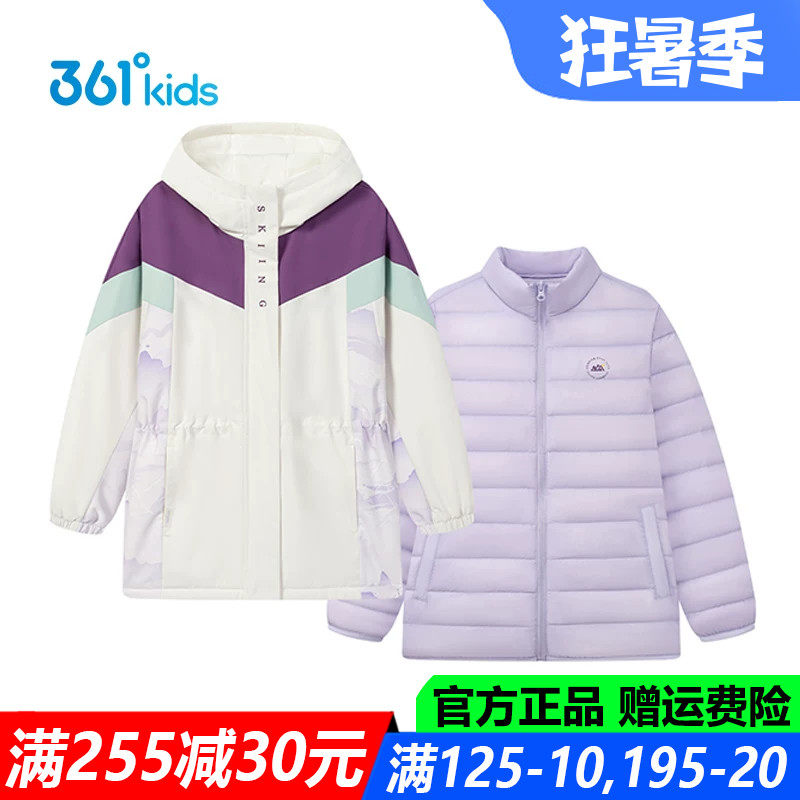 361童装女童上衣两件套青少年