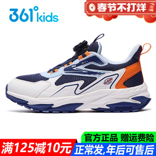 山行|361童鞋男童户外运动鞋青少年防滑透气2025秋季新款耐磨跑鞋